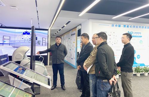 余杭分局禁毒大隊領導到訪連信科技，共探社戒社康智能心理服務新模式