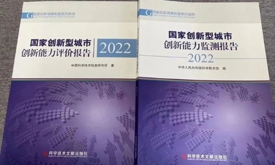 江蘇工會服務網產改動態 南京創新能力全國第二！解讀江蘇信息技術咨詢服務的崛起