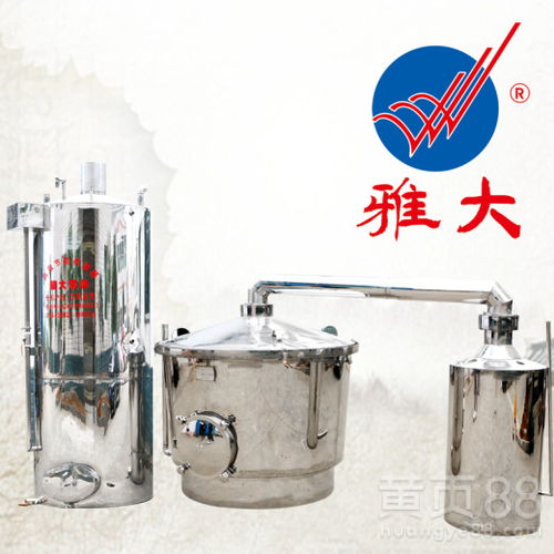 【雅大釀酒設備白酒蒸酒機,300斤烤酒設備價格】- 