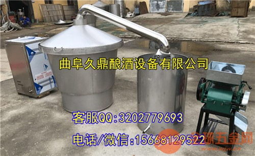 釀酒設(shè)備 家庭釀酒機(jī) 白酒小型釀酒設(shè)備